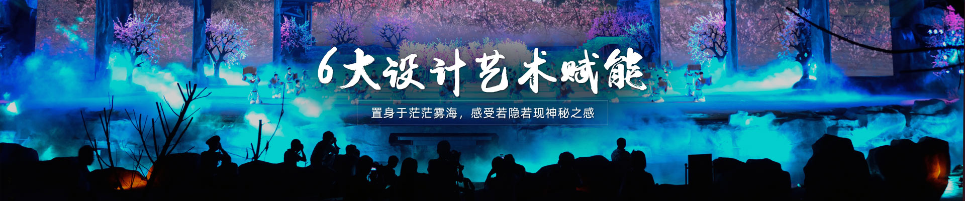 金藍(lán)噴泉噴霧造景工程 6大設(shè)計(jì)藝術(shù)賦能