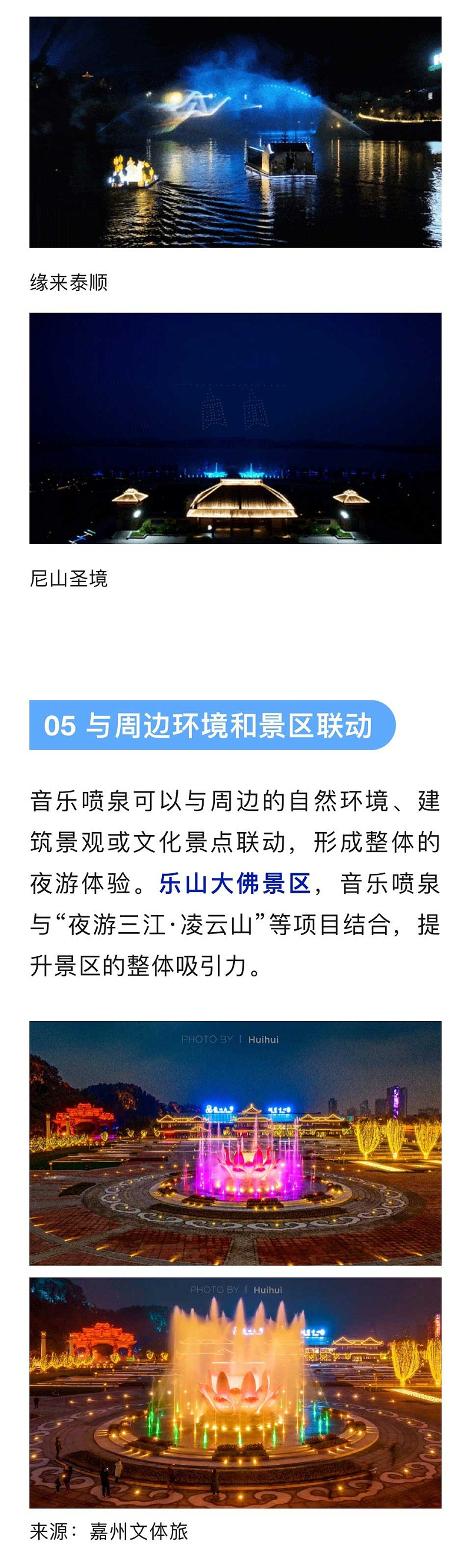 微信圖片_20250121170321_06