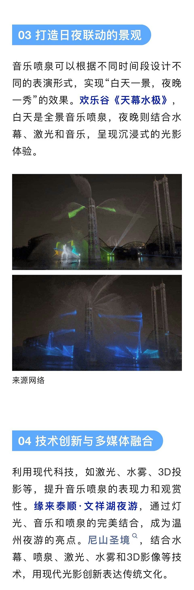 微信圖片_20250121170321_05