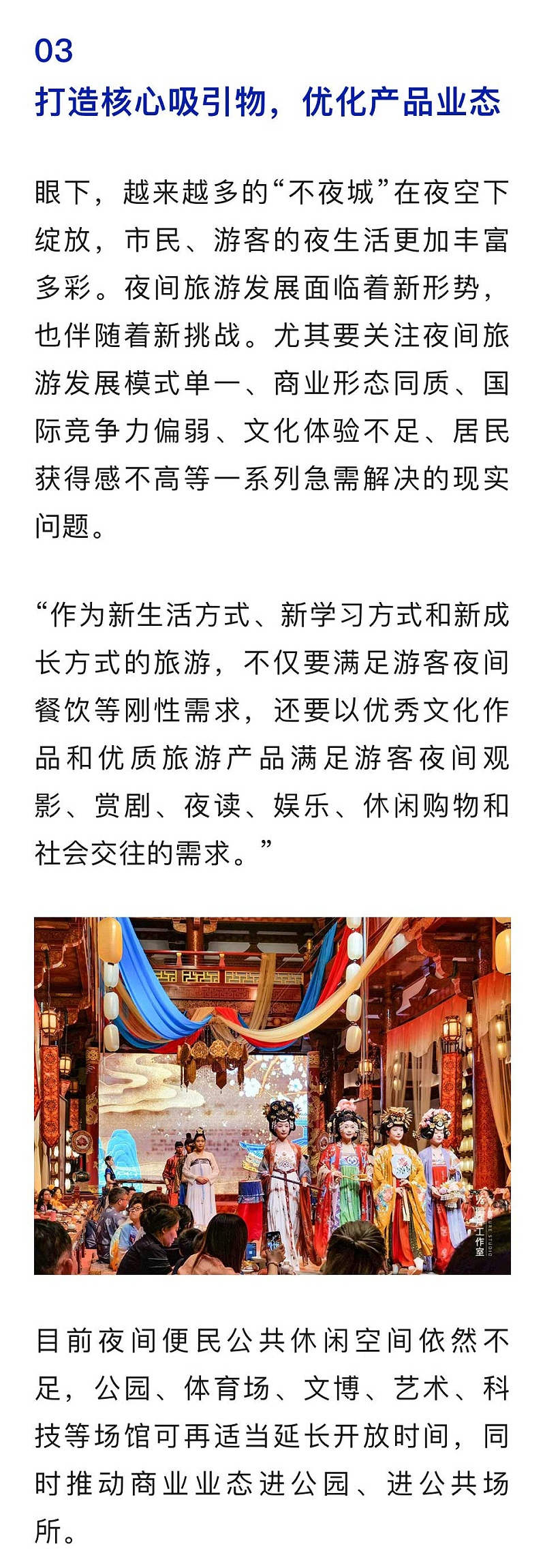 微信圖片_20250114175408_07