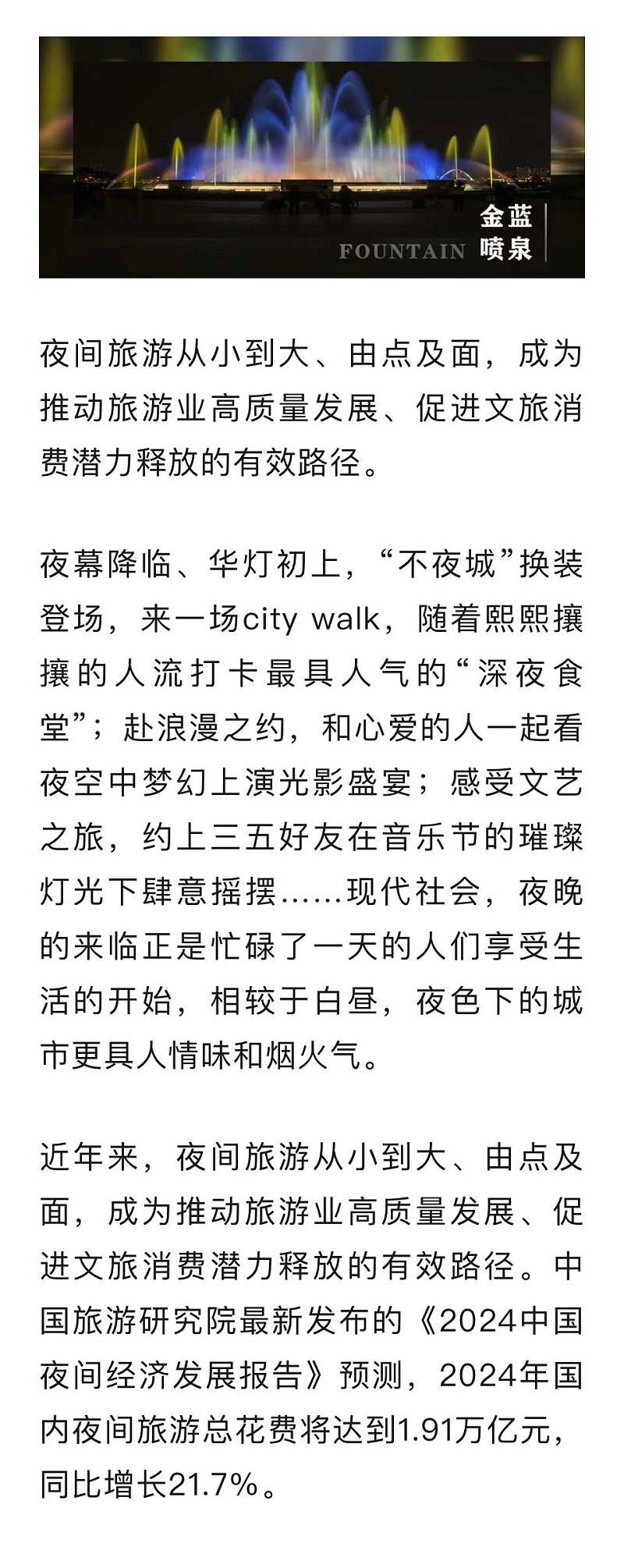微信圖片_20250114175408_02