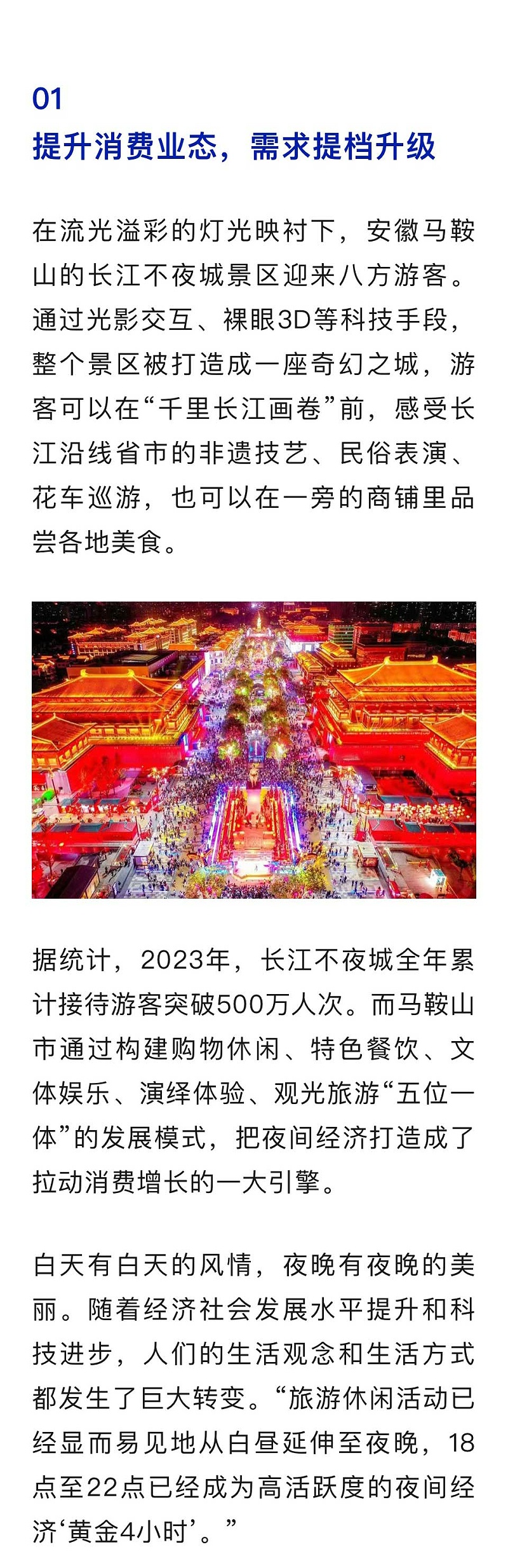 微信圖片_20250114175408_03