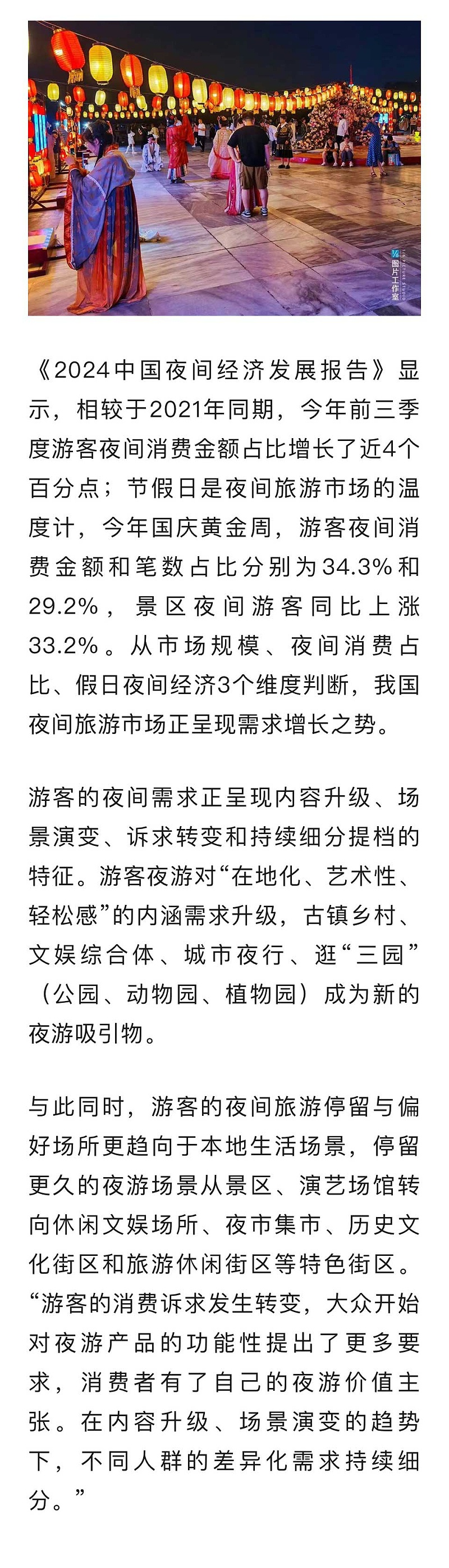 微信圖片_20250114175408_04